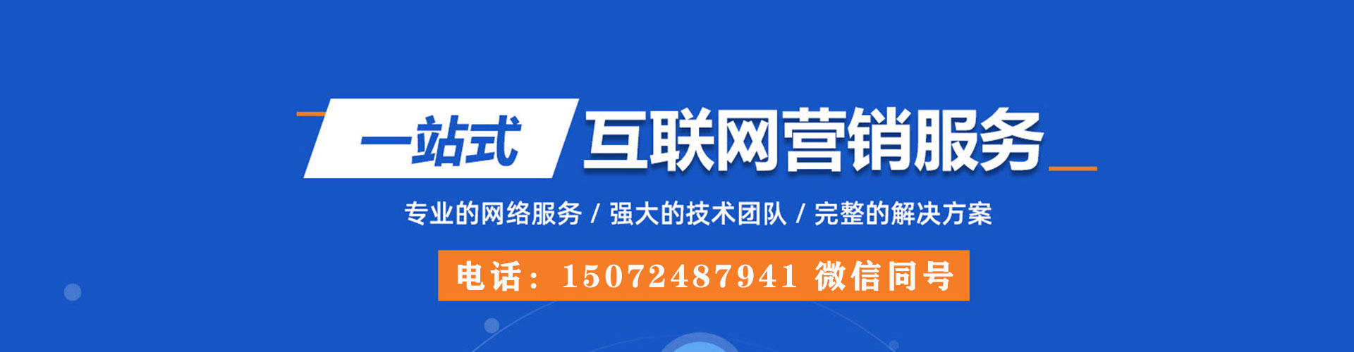 汾西sem优化师
