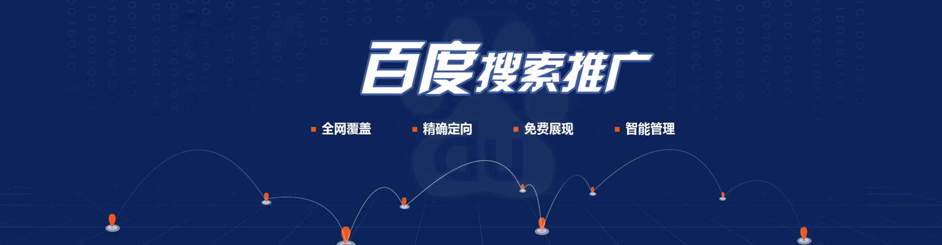 汾西推广信息流