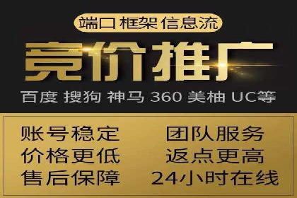 信息流托管平台案例分析