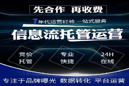 案例对比：不同平台信息流优化技巧